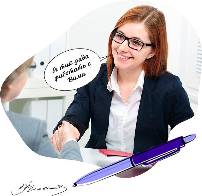 employee